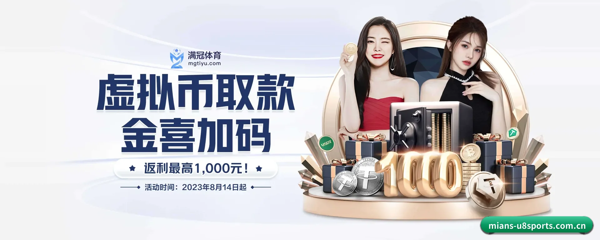 U8体育手机版的来历 - 体育资讯内容服务